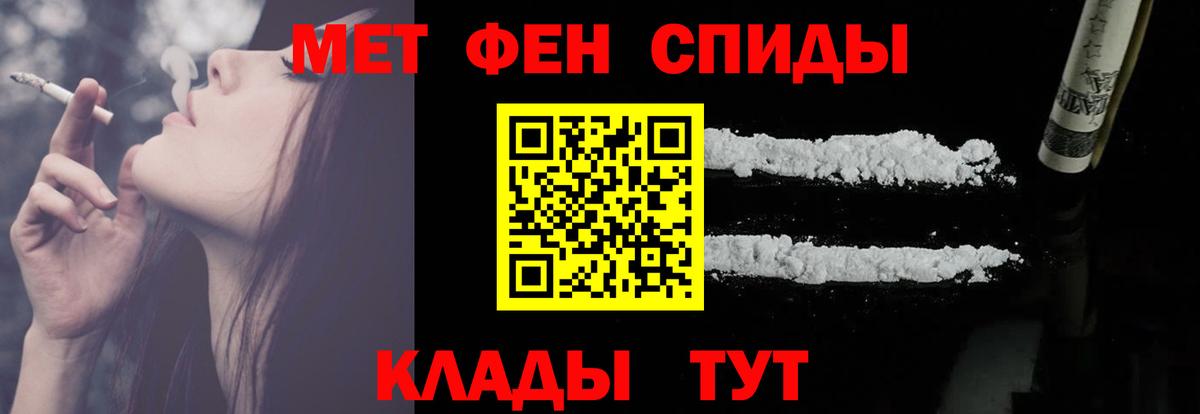 Лыткарино  Amphetamine Розовый  АМФ  Вход с VPN 