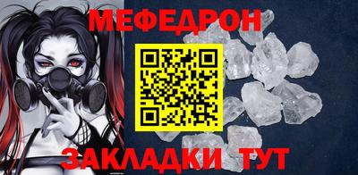таблы Ирбит