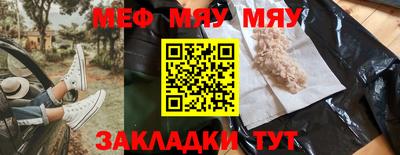 таблы Ирбит