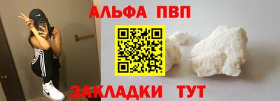 таблы Ирбит