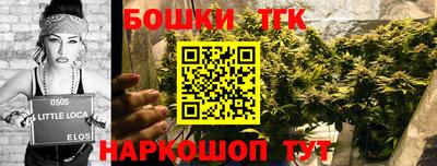 бутират Изобильный