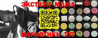 бутират Изобильный