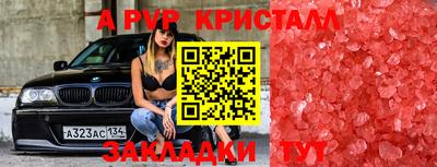 таблы Ирбит