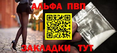 таблы Ирбит