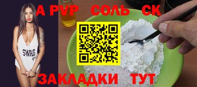таблы Ирбит