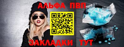 таблы Ирбит