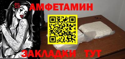 таблы Ирбит