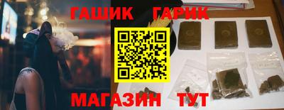 бутират Изобильный
