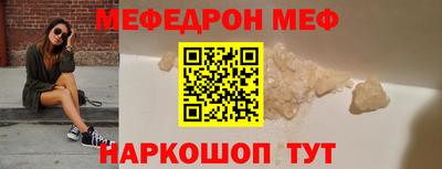 МДПВ Ипатово