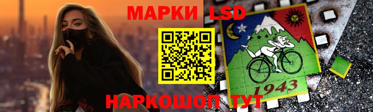Лыткарино  LSD-25 экстази ecstasy  Лсд 25 экстази кислота  Лсд 25 экстази  Вход с VPN 