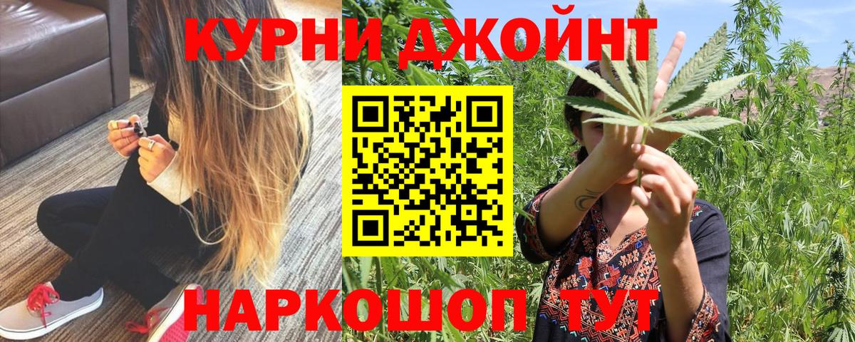 Лыткарино  Бошки Шишки семена  Бошки Шишки AK-47  Вход с VPN 